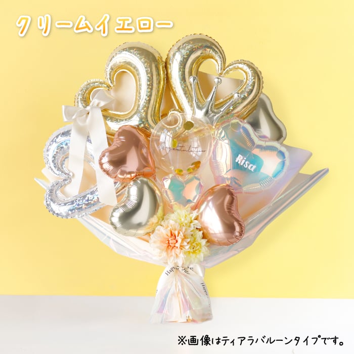 成人式 20バルーンブーケ バルーン花束 大きい花束バルーン 卒業祝い 成人祝い 成人の日 誕生日ギフト 入学祝い 送別会 推し活 推しカラー 名入れ オーロラ パープル ティアラバルーン 韓国風 おしゃれ ギフト サプライズ 写真映え 記念日用 推し色