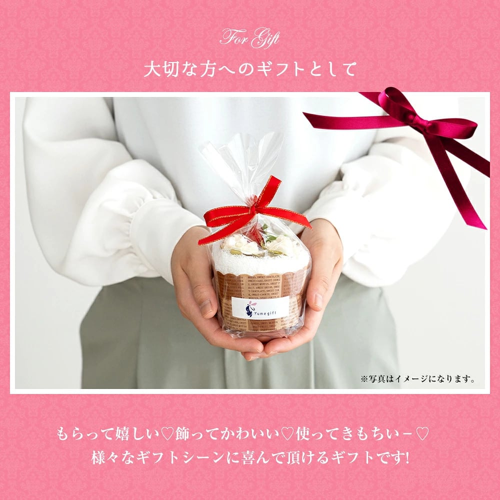 タオル ギフト 泉州タオル プチシリーズ プチギフト マフィン 単品　7個セット　20個セット　 ハンカチ 出産祝い かわいい お返し プレゼント ハンドタオル 花 花束 日本製 退職祝い 送別会 法人 お見舞い お誕生日 結婚祝い セット 販売 定年 卒業 おしゃれ お中元