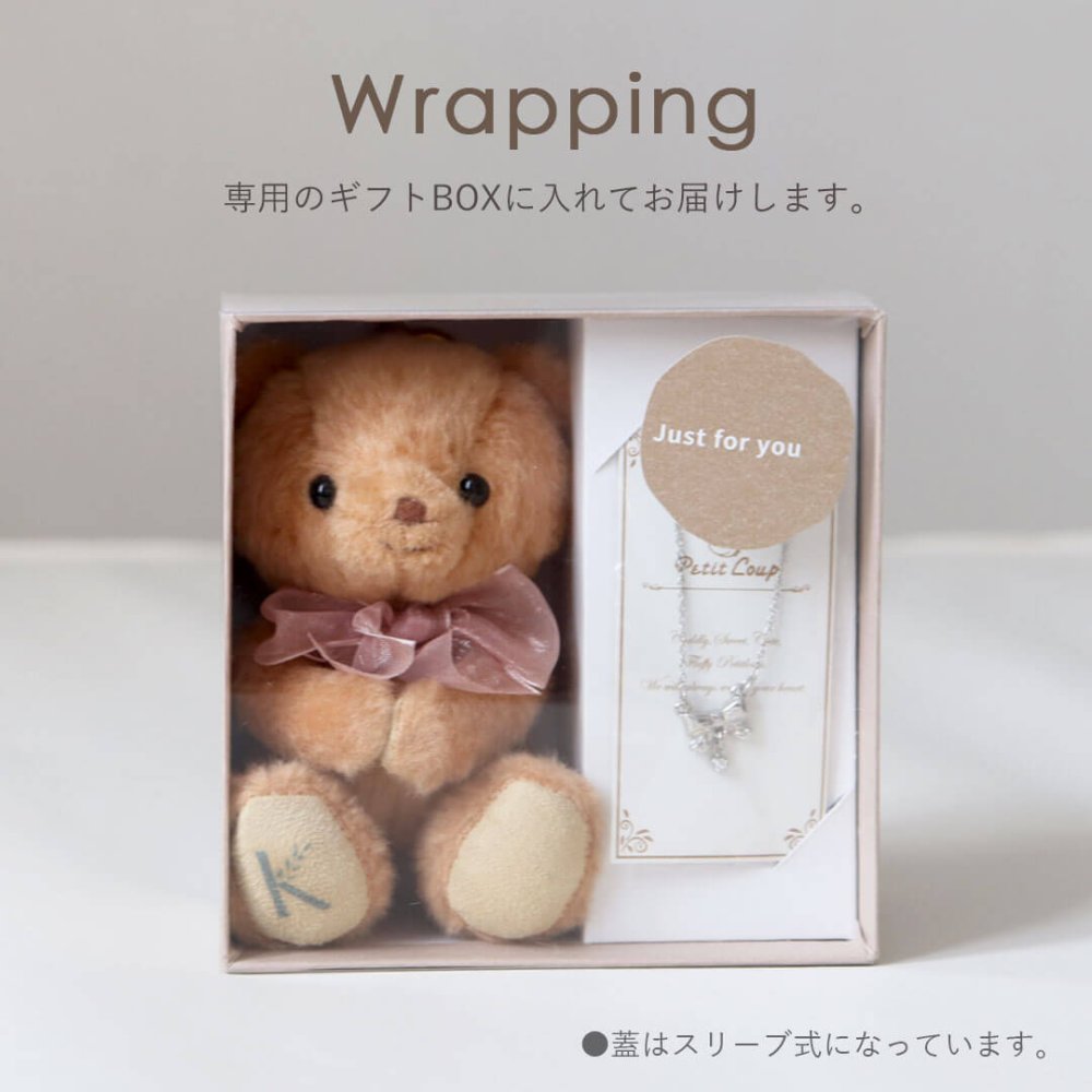 ネックレス アクセサリー 誕生日プレゼント 女性 彼女 母 イニシャル入り キーホルダー マスコット リボンネックレス 妻 シルバー 10代 20代 名前 イニシャル 友達 娘 孫 キラキラ テディベア 女の子 小学生 中学生 高校生 大人 くま ぬいぐるみ ギフトセット イニシャルteteショコラネックレスギフト 8029201