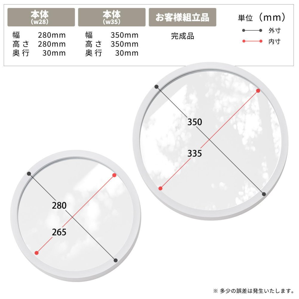 BF DECO 壁掛け丸ミラーSET W35/W28 BFMI0409 2点セット 直径35cm 直径28cm 2点セット ミラー 鏡 丸い 壁掛けミラー 玄関 円 直径38cm 直径28cm 飛散防止加工 ウォールミラー おしゃれ インテリア