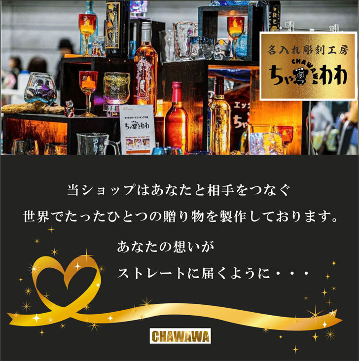 名入れ 日本酒 ギフト【 一生青春 吟醸 720ml 名入れ 酒グラス ひのき升 セット 】 誕生日 プレゼント 父の日 母の日 還暦祝い 退職祝い 古希祝い 喜寿祝い 米寿祝い 成人祝い 敬老の日 お中元 お歳暮 暑中見舞い 結婚祝い お祝い 福島県 ありがとう おめでとう