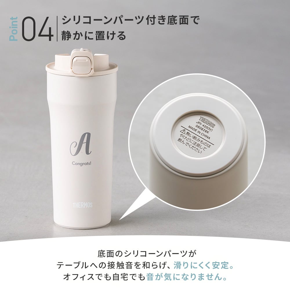 タンブラー 名入れ サーモス THERMOS 真空断熱タンブラー JDI-420ペア イニシャル 名前入り 夫婦 カップル プレゼント ギフト 無料メッセージカード ギフト ペアギフト 結婚祝い 名前入りタンブラー サーモスタンブラー プレゼント ギフト 父の日 2026 プレゼント