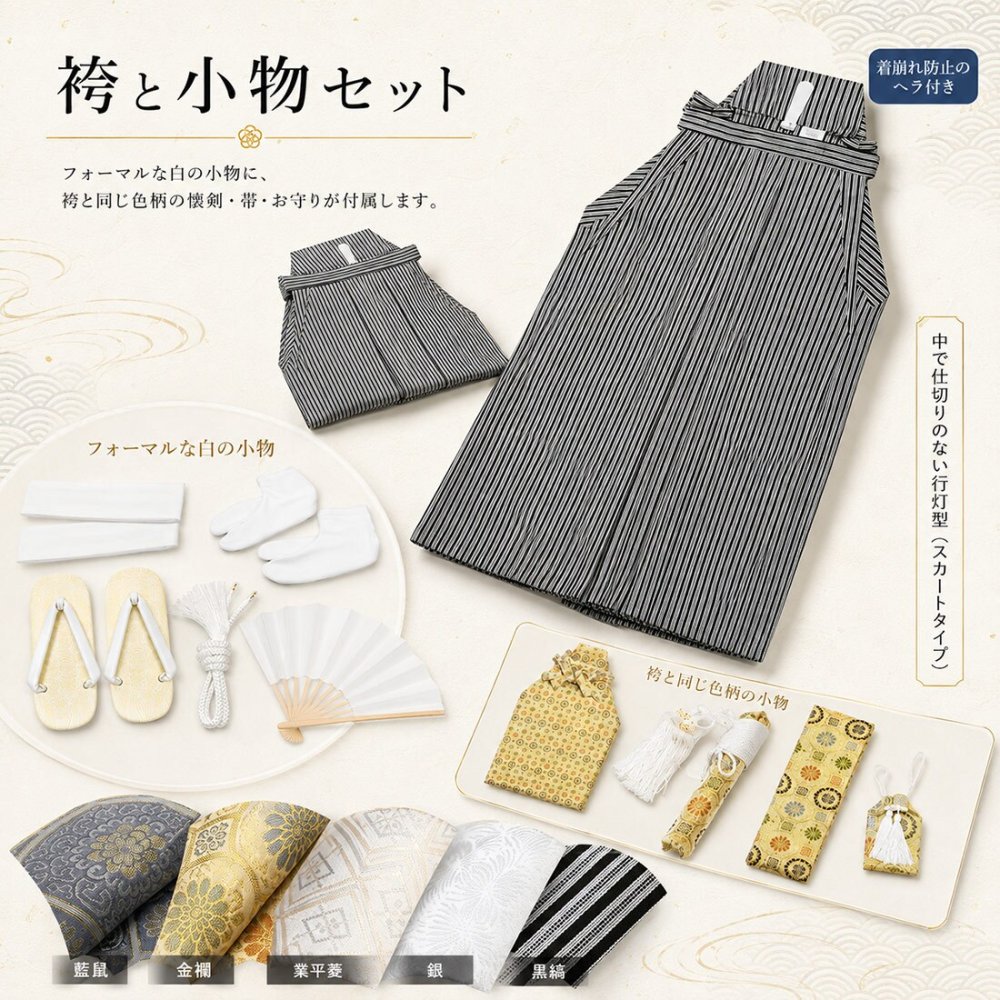 七五三 着物 男の子 5歳 袴 PO-120 購入 販売 鷹兜松 鷹 兜 男児 753 羽織袴 羽織 袴セット 男の子袴 セット 和装 レトロ 龍 子供 五歳 5才 お正月 ボーイズ