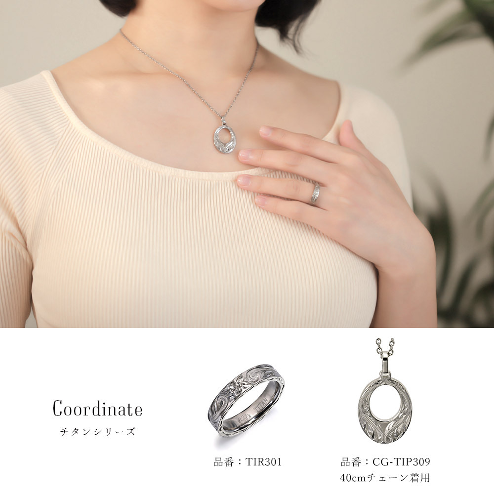 金属アレルギー対応 ネックレス ハワイアンジュエリー 刻印 無料 誕生石 純チタン オーバル プレート Lサイズ チェーン付 ステンレスより軽く肌に優しい メンズ レディース プレゼント 【品番：CG-TIP309】