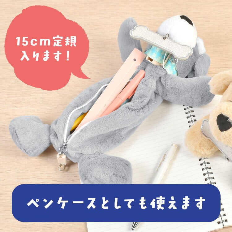 ぬいぐるみ スマホロックケース ポーチ デジトックス ソニック SONIC スマふれんズ ブロックケース スマホ依存症 ボックス スマホ封印 デジタルデトックス アイテム 勉強 学習 受験対策 集中力向上 電池不要 磁石で開閉 かわいい シュナウザー ゴールデンレトリバー