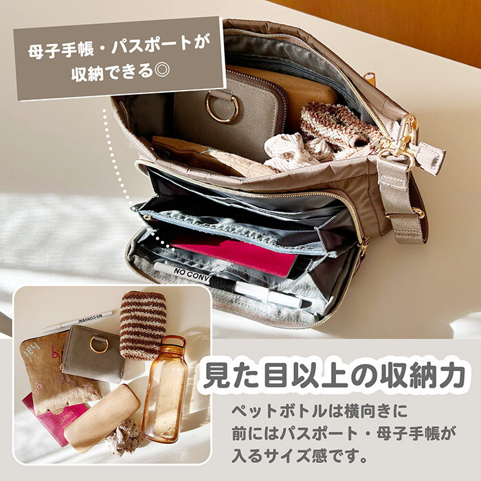 お財布ショルダー シュクレリボンショルダー ママ おしゃれ かわいい 女性 ママカル レディースバッグ きれいめ 光沢 シンプル 人気 新作 ショルダーバッグ 斜めがけ 財布 バッグ カバン ミニショルダー 鍵つけられる お買い物 買い物 母子手帳 お薬手帳