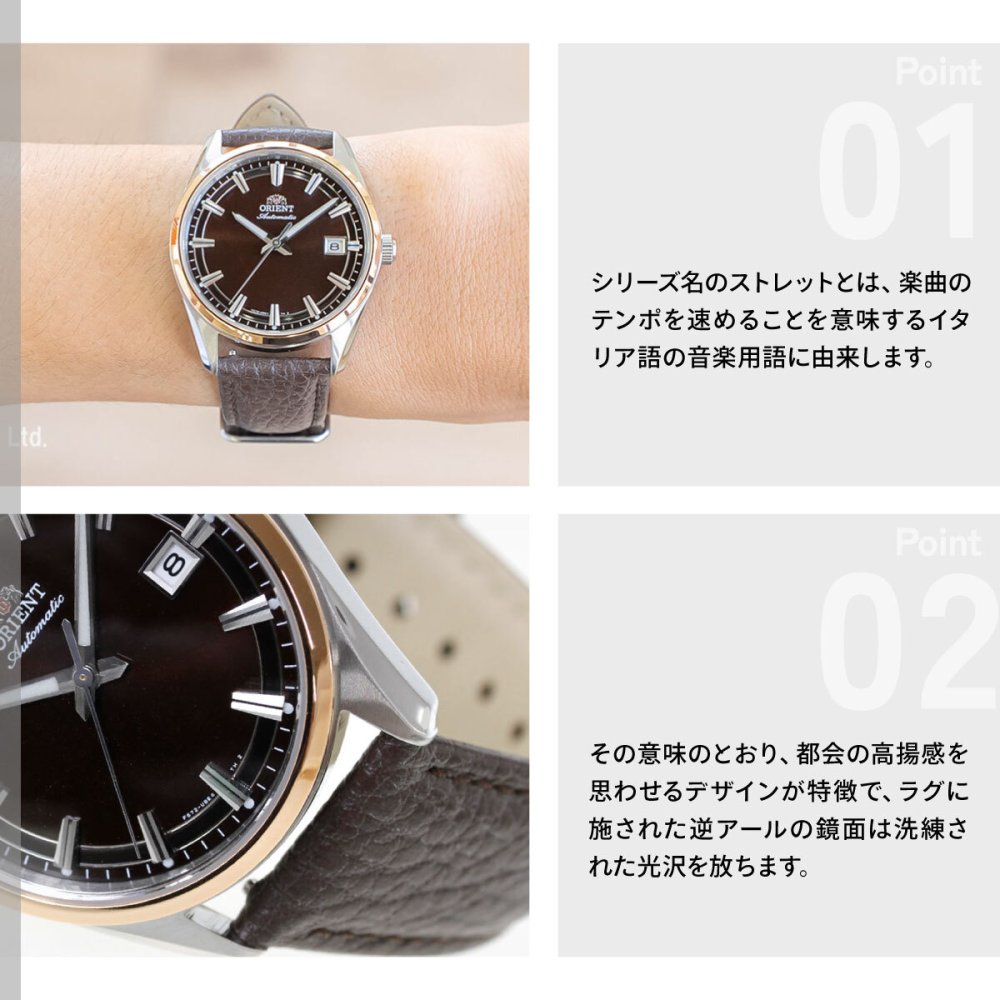 オリエント ORIENT コンテンポラリー Contemporary オリエントストレット デイト 自動巻 機械式 腕時計 メンズ RN-AC0R03Y Orient Stretto【2026 新作】