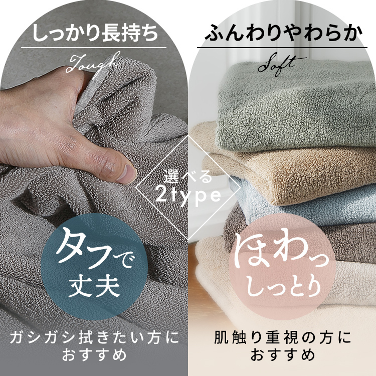 しっかり長持ちバスタオル 8枚 タオル バスタオル 8枚 長持ち 丈夫 業務用 綿 パイル 無地 まとめ買い スマートエール