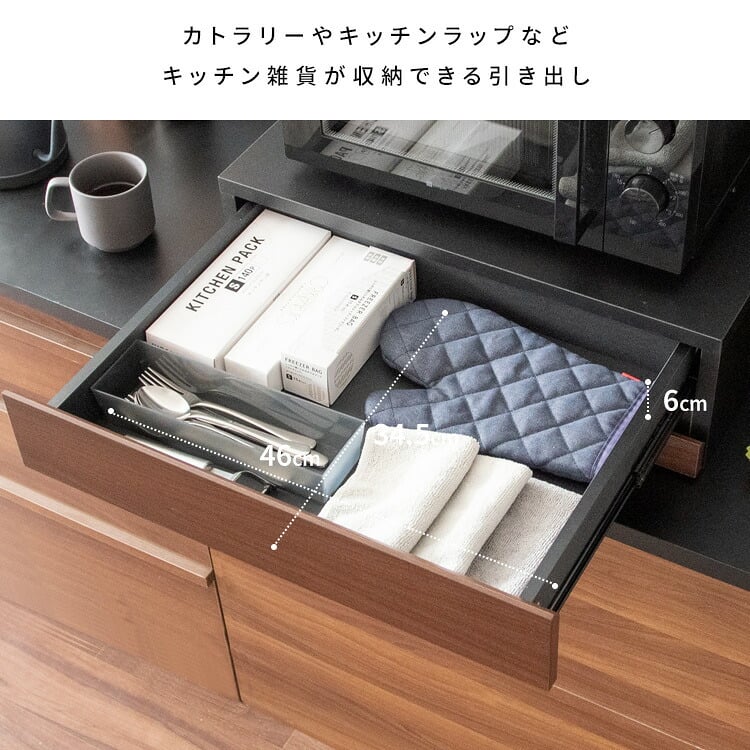 レンジ台 キッチン収納 レンジ下トレー Avenir（アベニール）オーブンレンジ置き レンジラック キッチンキャビネット キッチンラック レンジボードスライドトレー スライドテーブル 引き出し 台所収納 炊飯器ラック キッチンテーブル ブラウン ブラック