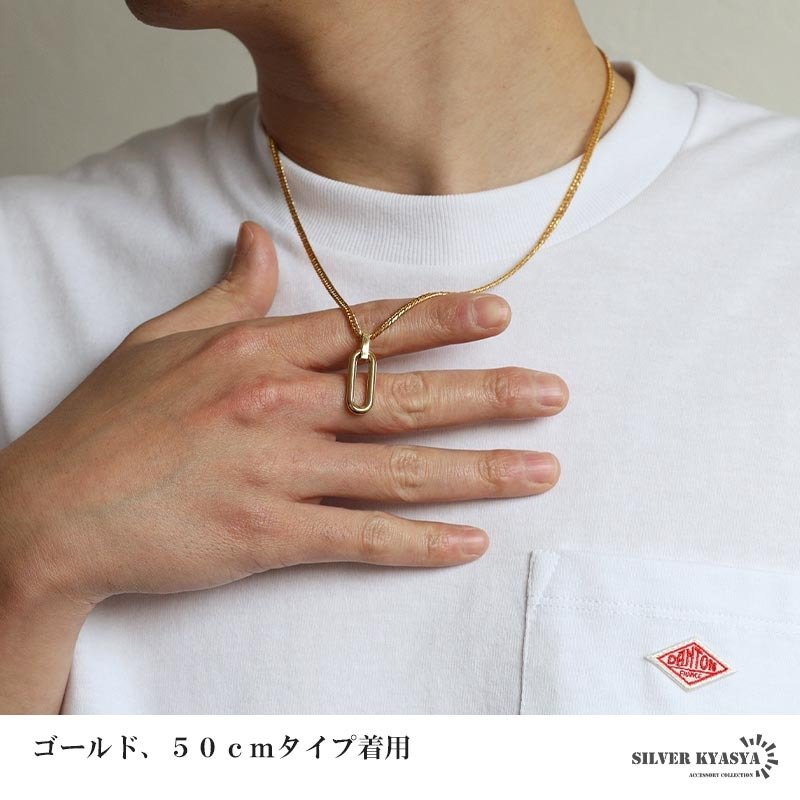 ステンレス オーバル ロングリンク 一コマ ペンダントネックレス シンプルネックレス 小ぶり ダブル喜平チェーン 細身 ゴールド 18KGP シルバー 図形 小さい メタル 幾何学 メンズ 男性 金属アレルギー対応