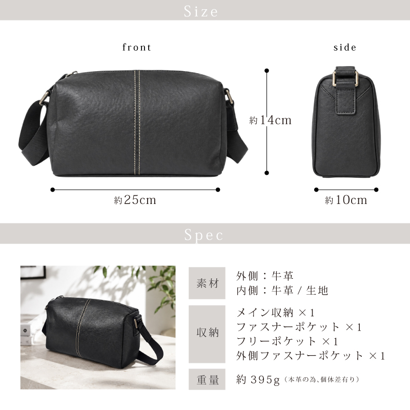 本革 ショルダーバッグ メンズ レディース 斜めがけ 牛革 2WAY 大容量 軽量 レザー 肩掛け ユニセックス シンプル おしゃれ ファスナー ポケット 通勤 通学 旅行 黒 ブラック