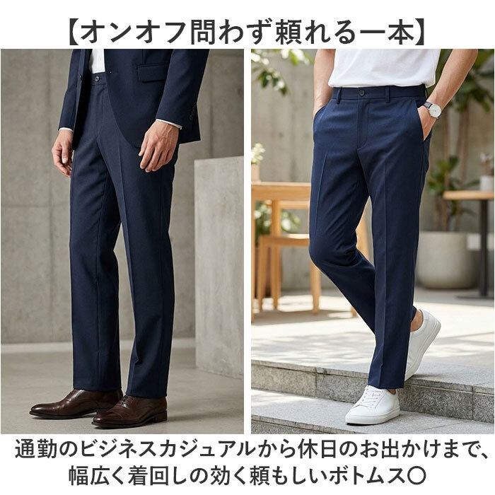 URBAN SQUARE パンツ 66341 通販 アーバンスクエア トラウザーパンツ スラックス メンズ ズボン ビジネスカジュアル オフィスカジュアル ストレッチ 通勤 軽い 軽量 洗える 洗濯可能 オフィス 仕事着 ボトムス 男性 紳士