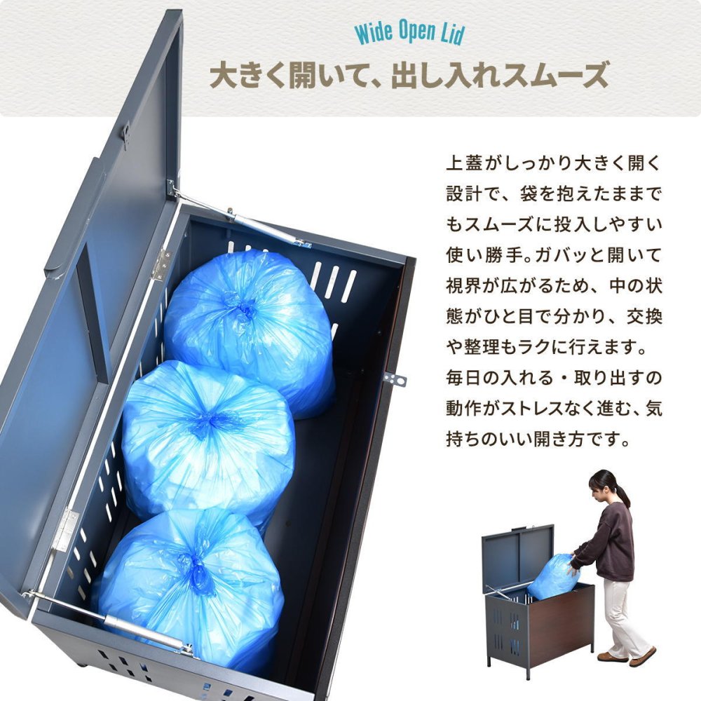 屋外ゴミ収納庫 Lucre Mサイズ ONGS0396 ゴミボックス 宅配ボックス 屋外ストレージ 幅82cm 奥行47.5cm 高さ61.5cm ガーデン収納 シンプルスタイル モダン 角型 スチール 木目調