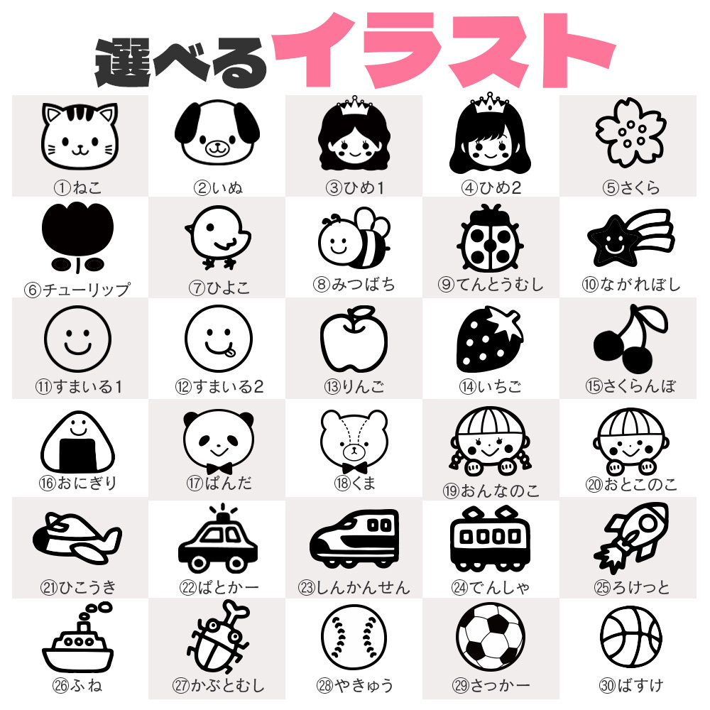 おむつスタンプ ゴム印 補充インク付【サイズ：60mm×15mm】 お名前スタンプ インク内蔵 おむつ用スタンプ 入園 準備 保育園 ハンコ プレゼント ギフト おなまえスタンプ お祝い スタンプ おむつハンコ