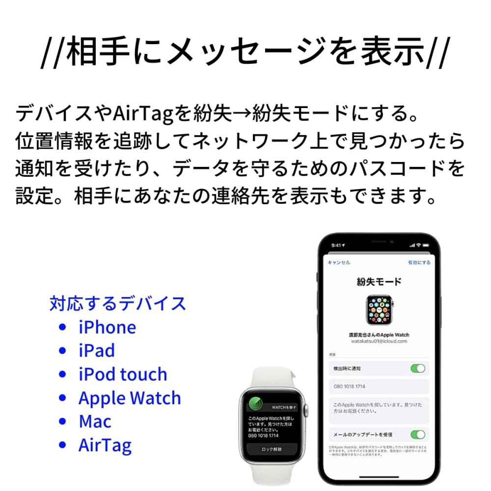 Apple AirTag (エアタグ 4個入り) MX542ZP/A A2187　紛失防止タグ　iOS17共有対応　見つける天才