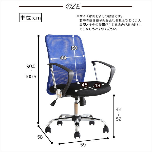 通気性に優れたローバックオフィスチェア メッシュタイプ【Remii-レミー-】