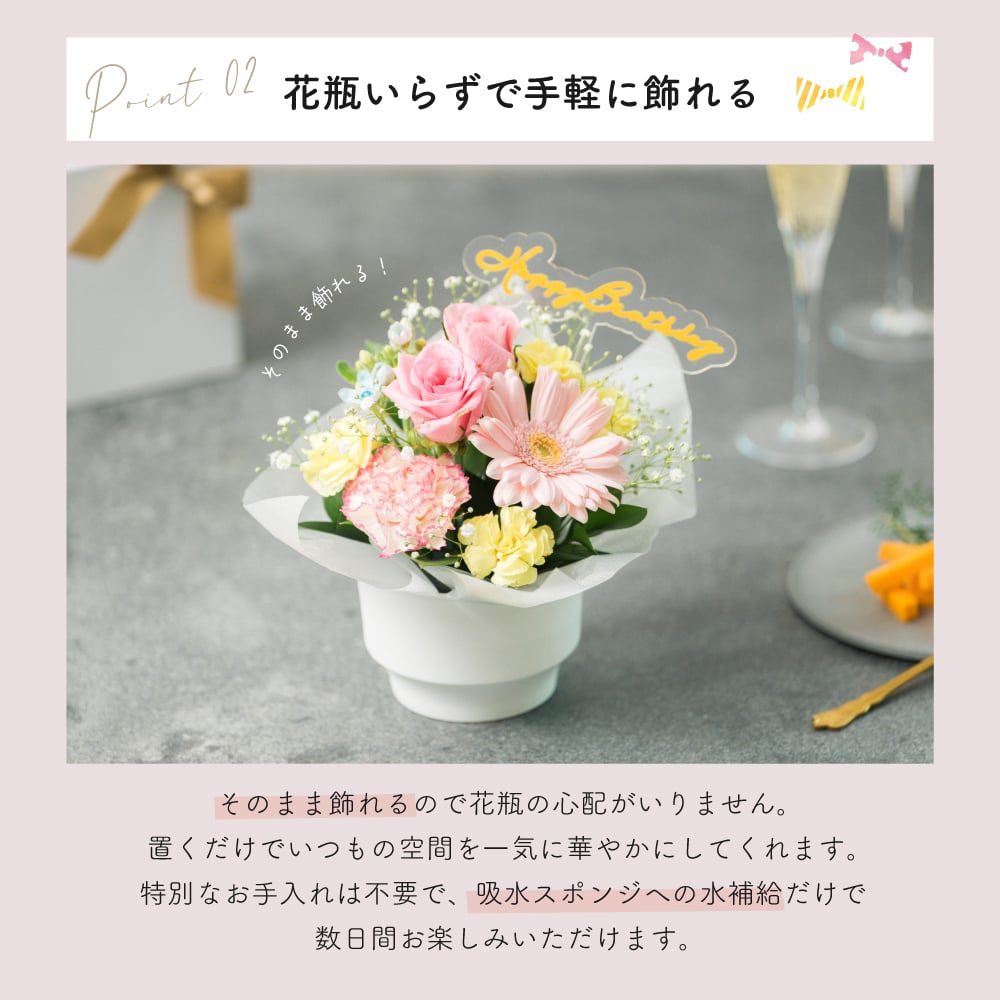 【選べるピック】誕生日アレンジメント 誕生日のお祝いにぴったりな 季節のアレンジメント そのまま飾れる バルーンフラワー 生花 花市場から直送 お祝い お誕生日 かわいい おしゃれ  子供 キッズ ギフト プレゼント 即日発送 手提げ付き メッセージカード無料