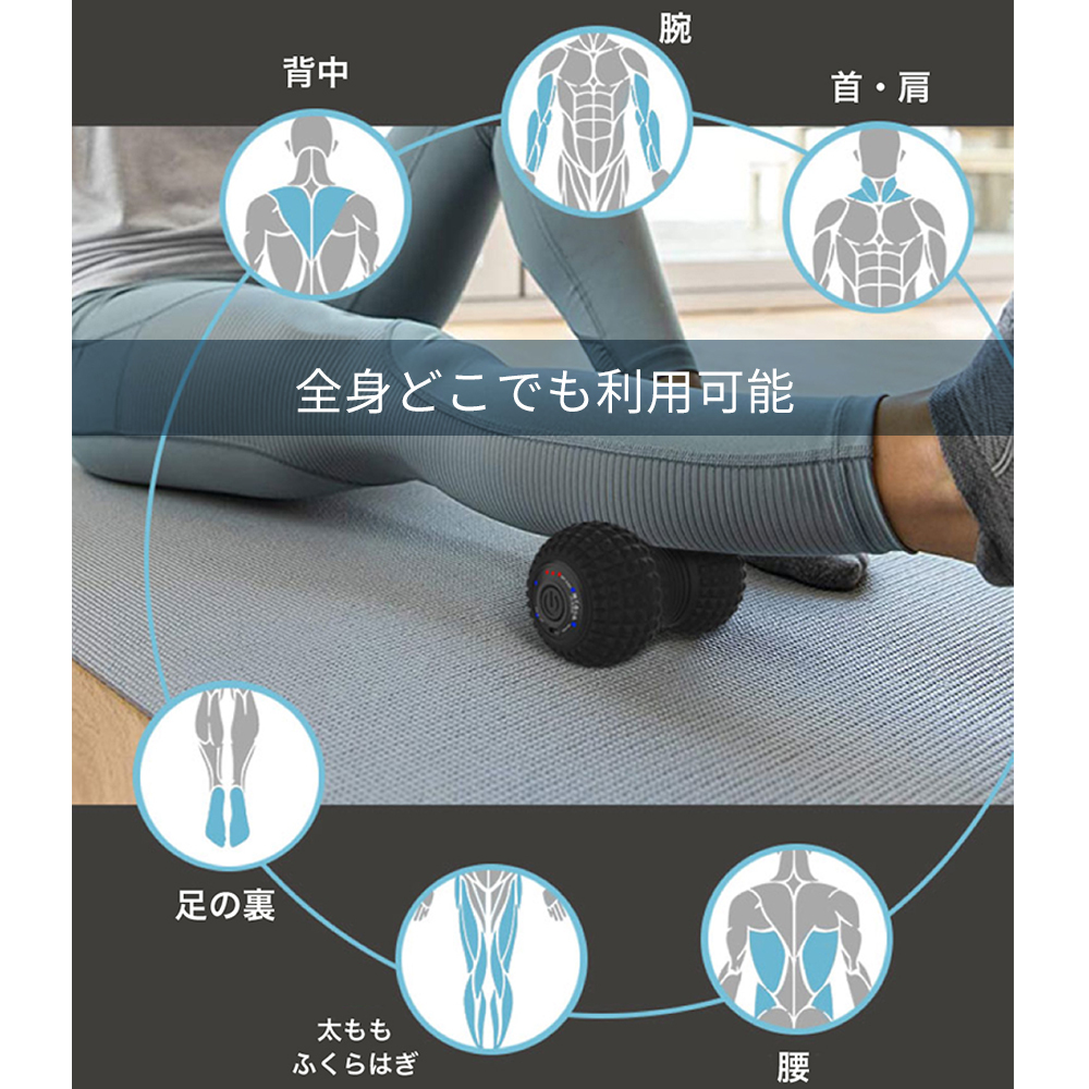 PROBWAY 振動ボール ピーナッツデザイン 最大3200RPM 背中などにも使いやすい セルフケア・ストレッチサポート
