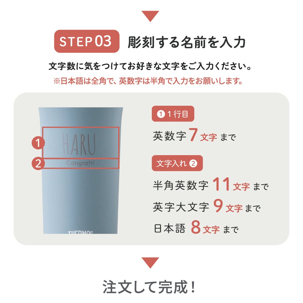 タンブラー 名入れ サーモス THERMOS 真空断熱タンブラー JDI-420ペア イニシャル 名前入り 夫婦 カップル プレゼント ギフト 無料メッセージカード ギフト ペアギフト 結婚祝い 名前入りタンブラー サーモスタンブラー プレゼント ギフト 父の日 2026 プレゼント