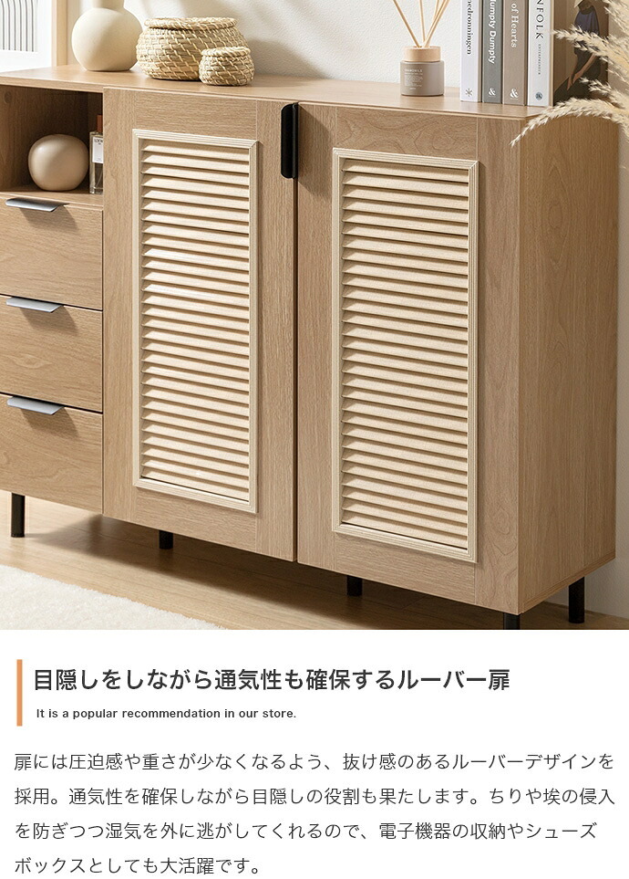 ラック チェスト キャビネット 本棚 シェルフ 飾り棚 ディスプレイ タンス ルーバー扉 下駄箱 脚付き 書類 サイド 薄型 スリム 引き出し オフィス キッチン リビング スチール 書庫 110cm 新生活