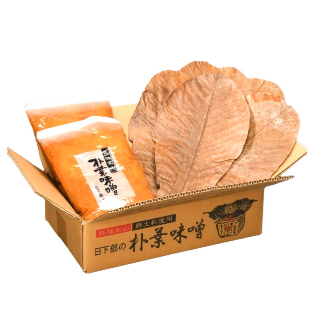 飛騨高山 角一 朴葉みそ 業務用 10袋 朴葉付き セット 朴葉味噌 米みそ 郷土料理 飛騨名物 おかずみそ 調味料