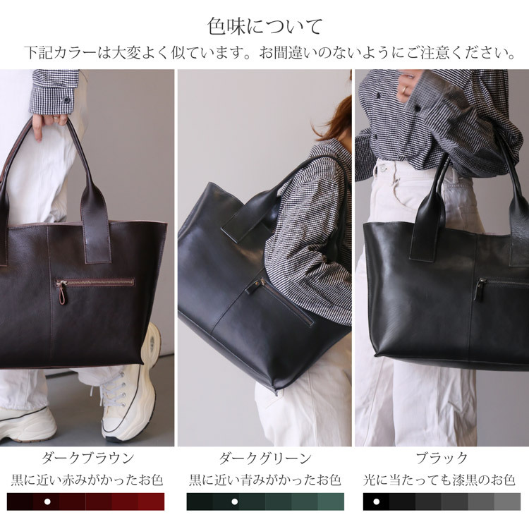 トートバッグ レディース 大きめ 日本製 大容量 A4 PC 旅行バッグ レザー 本革 トート jamale ブランド バッグ 自立 鞄 旅行バッグ 通勤 通学 ビジネスバッグ 仕切り ブラック ギフト プレゼント 4FB (07000653r)