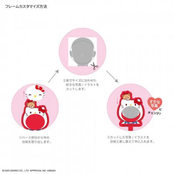 サンリオ クロミ フレームマルチリングプラス スマホリング 落下防止 挟むだけ スマホケース ストラップホルダー おしゃれ キャラクターグッズ KU サンリオ正規ライセンス品