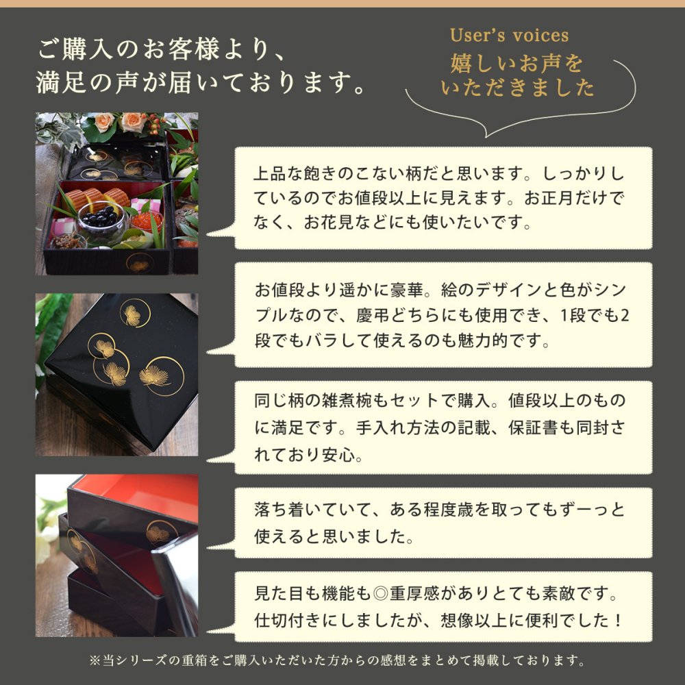 重箱 3段 耀松紋 選べる2色 黒内朱・総朱 6.5寸／3～4人用 仕切り・中子付き ( おせち 運動会 漆塗り お正月 人気 山中漆器 遠足 運動会 正月 おせち プレゼント お祝い お返し お礼 令和 自宅 家庭 イベント 日本製 おすすめ おしゃれ かわいい 可愛い 人気 ) 