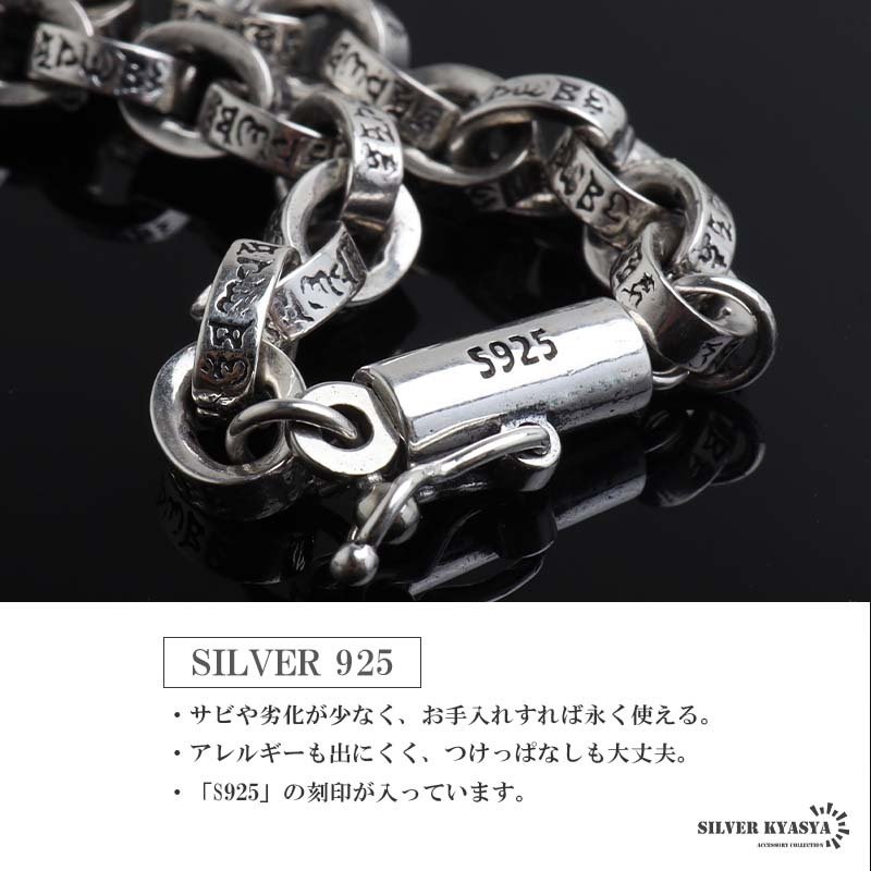 シルバー925 太極八卦ネックレス ごつめ ペンダントネックレス 六字真言 ペーパーチェーン メンズネックレス シルバー 回転ギミック 太め 大きめ 重厚感 個性的 梵字 陰陽 太極図 燻し 精巧 男性 金属アレルギー対応