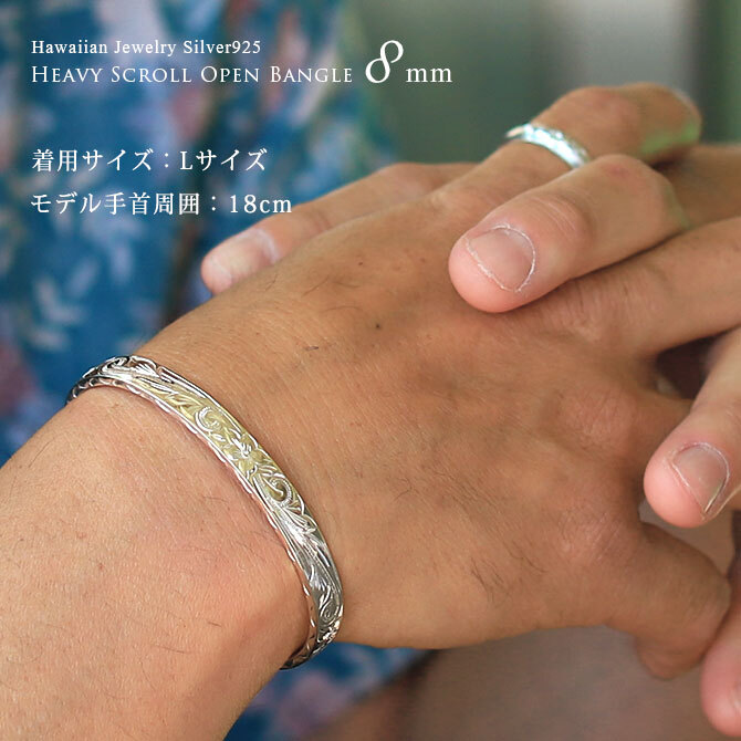 ハワイアンジュエリー バングル ペアバングル 幅6mm＆8mm 刻印 無料 サイズが選べる オープンバングル ペア 2本セット フラット 厚み有 サイドに飾り彫り シルバー925 太め カップル 夫婦 プレゼント ハロウィン 【品番：BM5027-6-8P】
