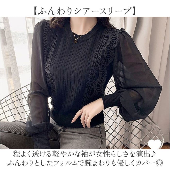 シアーシャツ 長袖 通販 シャツ カットソー レディース プルオーバー ブラウス トップス 可愛い 通勤 通学 オシャレ かわいい きれいめ 大人かわいい おしゃれ 大人 レディースファッション 春 夏 秋