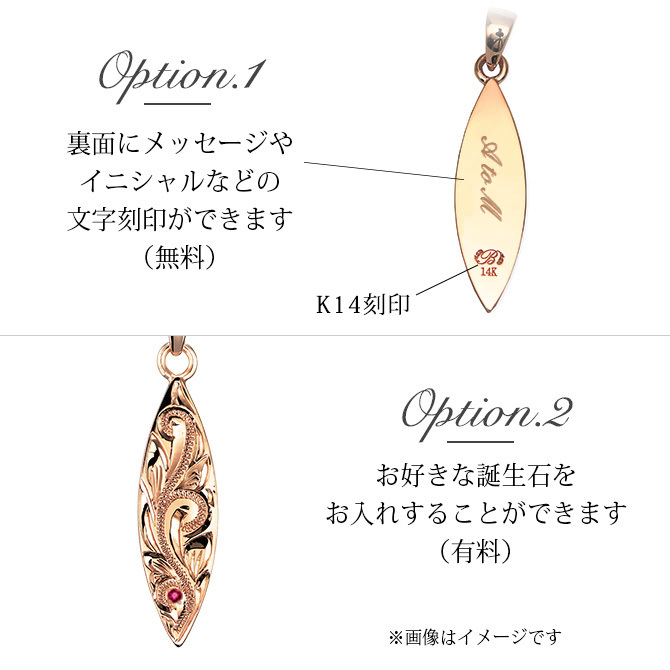 ゴールド ネックレス ハワイアンジュエリー ネックレス ピンクゴールド ネックレス 刻印 無料 誕生石入れ可 サーフボード 14K K14ピンクゴールド 14k k14カットあずきチェーン太1.4mm ギフトラッピング可能 プレゼント ハロウィン 【品番：CG-GP121R-CH1020】
