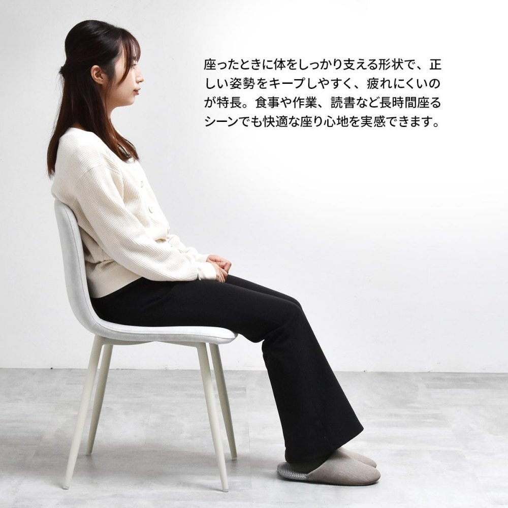 ダイニングチェア 2脚セット 「フェムト」 ONCH0279 2Pセット チェア シンプルスタイル モダン 楕円形 スチール おしゃれ 幅43.5cm 奥行49cm 高さ76.5cm (座高高さ43.5cm) ONCH0279FAWHT ONCH0279FALGY ONCH0279FADGY ONCH02
