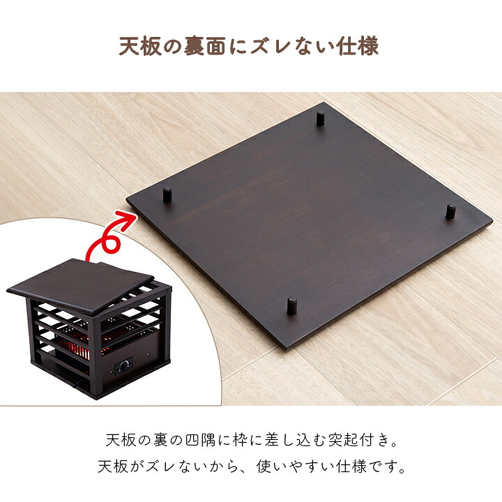 一人用こたつ 30×30cm メトロ MPQ-102B(B) コルチェヒーター 100W 天板付き 木枠 ミニこたつ 中間スイッチ 電源コード3m ブラウン コンパクト
