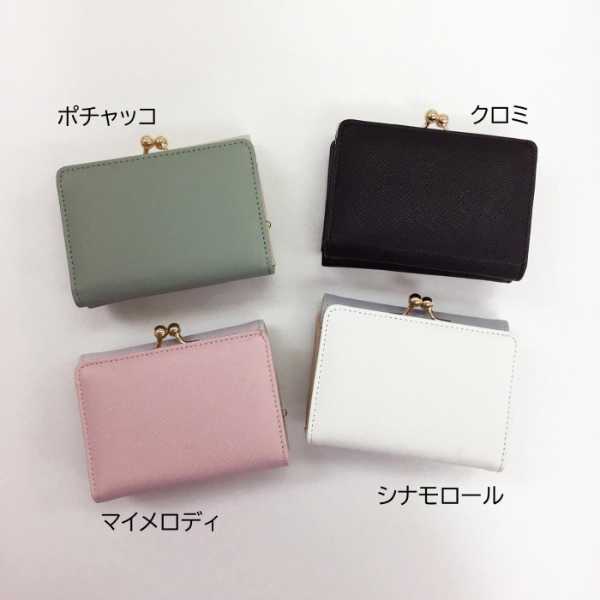 クロミ 財布 がま口 ミニ財布 レディース キャラクター グッズ 小物入れ 小銭入れ 合皮 バイカラー おしゃれ 大人 可愛い サンリオ ミニウォレット コンパクト ギフト プレゼント サンリオ正規ライセンス品