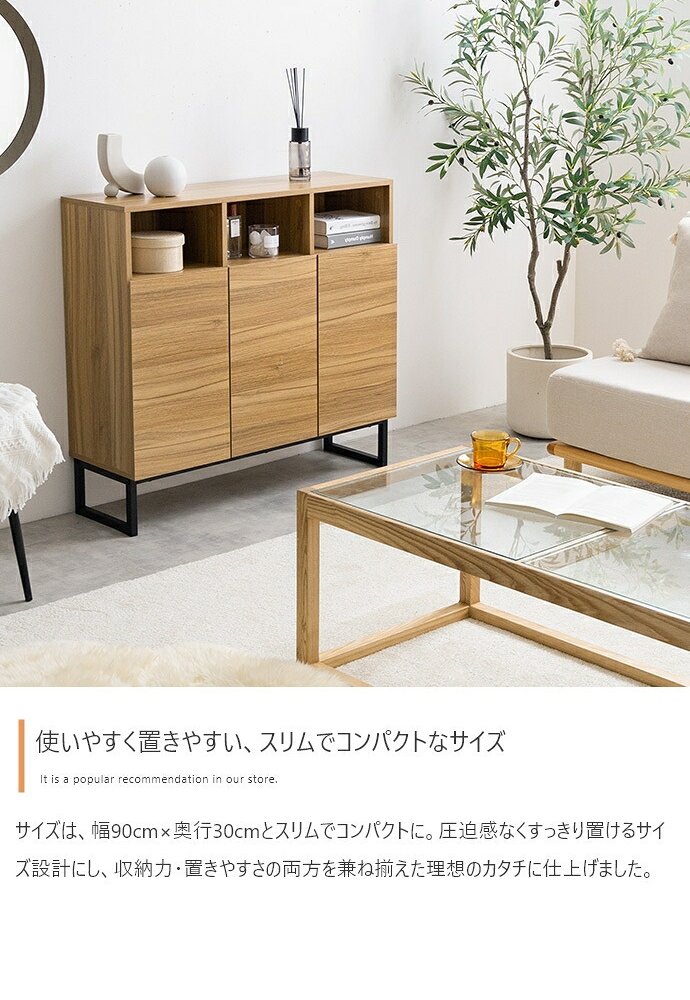 北欧風リビングキャビネット幅90cm 収納棚 チェスト マルチ リビングボード サイドボード 脚付き 大容量 引き出し 扉 コンパクト ナチュラル 木目調 PCテスク ブラウン ホワイト 家具インテリア