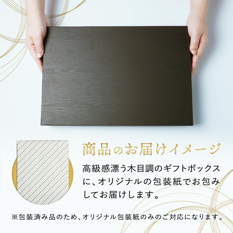 フリーズドライ 贅沢 味噌汁 ギフト 16食 敬老の日 内祝い 香典返し プレゼント 2026 出産 結婚 お返し 3000円 食べ物