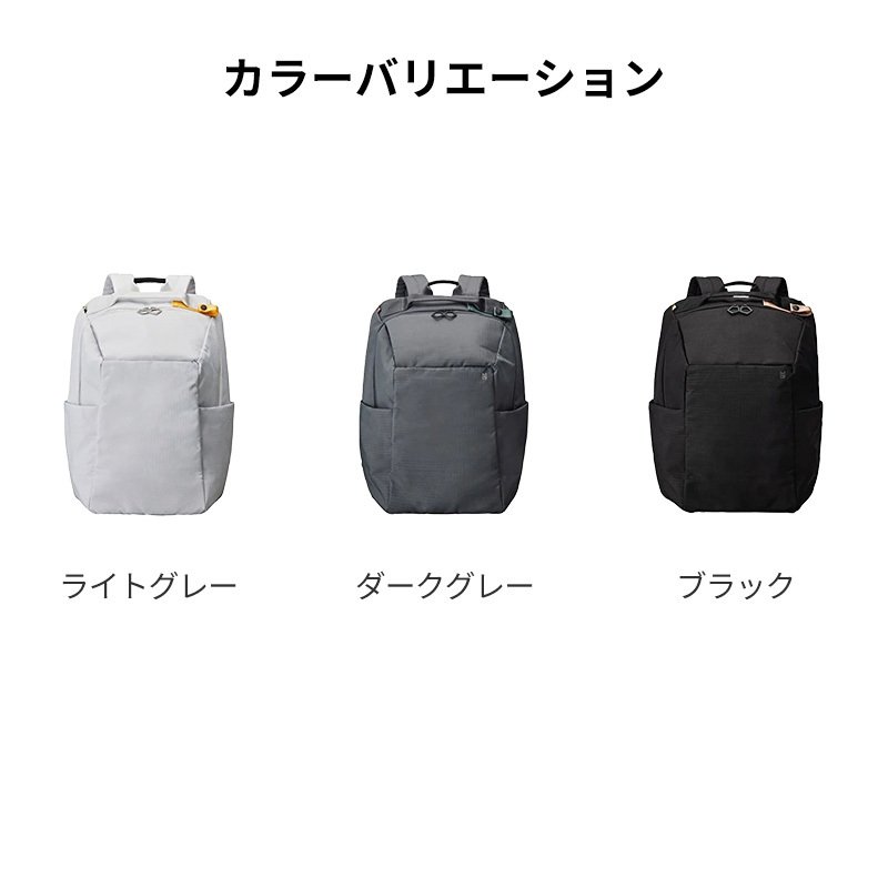 【正規販売】MILESTO ミレスト Hutte ヒュッテ MLS943 ラウンド バックパック 23L リュック PC収納 軽量 旅行 トラベル 大容量 バックパッカー ブラック グレー 鞄 通勤 ビジネス ギフト プレゼント メンズ レディース ブランド グッドデザイン賞