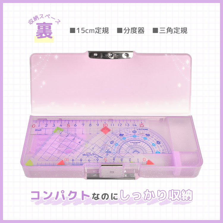 筆箱 両開き ペンケース 小学生 女の子 箱型 コンパクト 軽量 かわいい 小学校 低学年 子供 女子 キッズ 入学 準備 新学期 シンプル ノンキャラ リボン 型押し 鉛筆 6本 鉛筆削り 定規 三角定規 分度器 入る 文房具 1年生 2年生 ラベンダー スカイブルー プレゼント ギフト