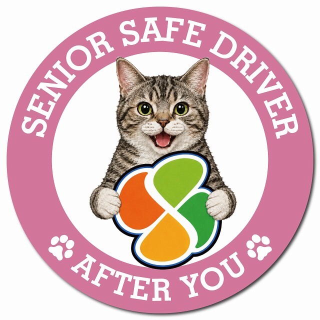 カーサイン 高齢者マーク SENIOR SAFE DRIVER アメリカンワイヤーヘア マグネット 強力 直径13cm 肉球 日本製 車 ステッカー