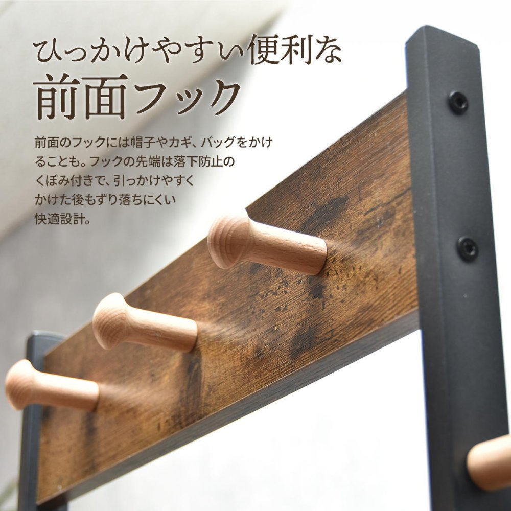 LOG ハンガー引出し2個付き LOLS0234 木製 ミニマルワードローブ コートハンガー チェスト付きコートハンガー ハンガーラック チェスト付きラック ワードローブ 木製天板 ひきだし付き 引き出し付き 玄関収納 コートスタンド 新生活