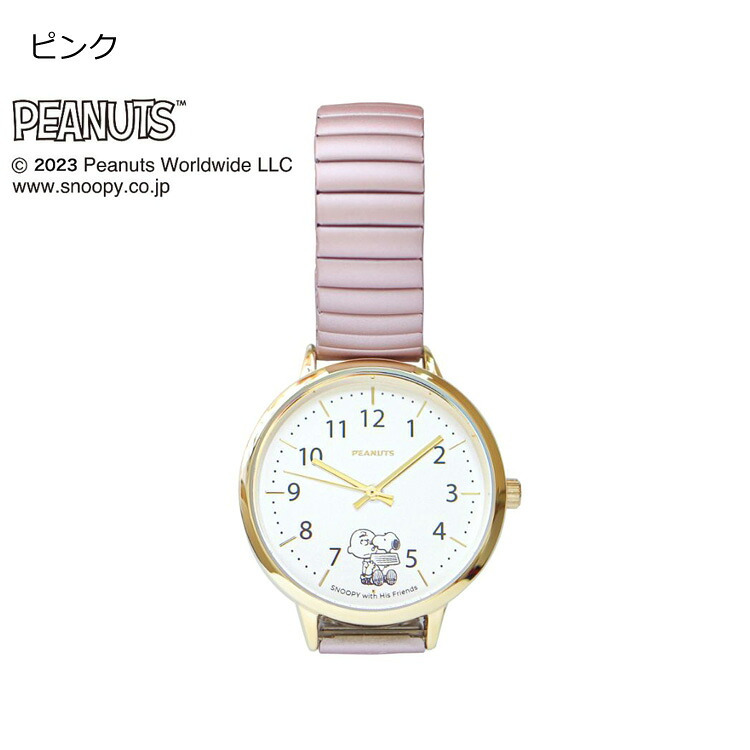 腕時計 スヌーピー ジャバラウォッチ PNT027 定形外 送料無料 ウォッチ フィールドワーク 蛇腹 ジャバラ 時計 レディース 伸びる マットカラー