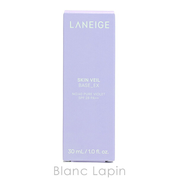 ラネージュ LANEIGE スキンベールベース EX #40 PURE VIOLET メイクアップベース 30ml