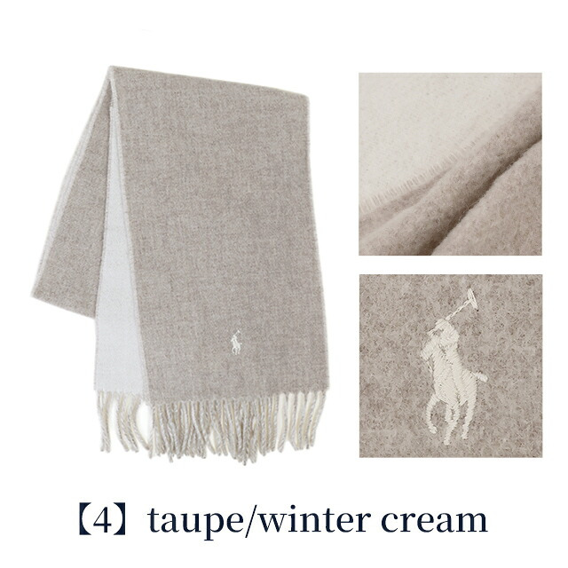 2026 最新 ポロ ラルフローレン マフラー ストール メンズ レディース POLO RALPH LAUREN リバーシブル バイカラー ロゴ 無地 イタリア製 PC0455 選べるモデル