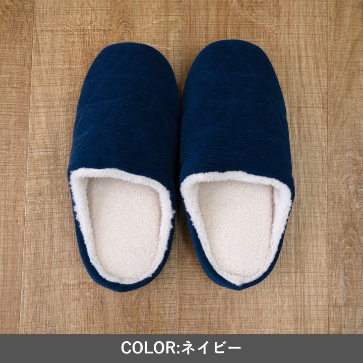 ルームシューズ 『ボルダド』