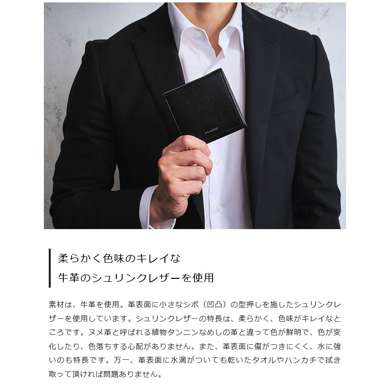 MILAGRO シュリンクレザー・スクエアウォレット