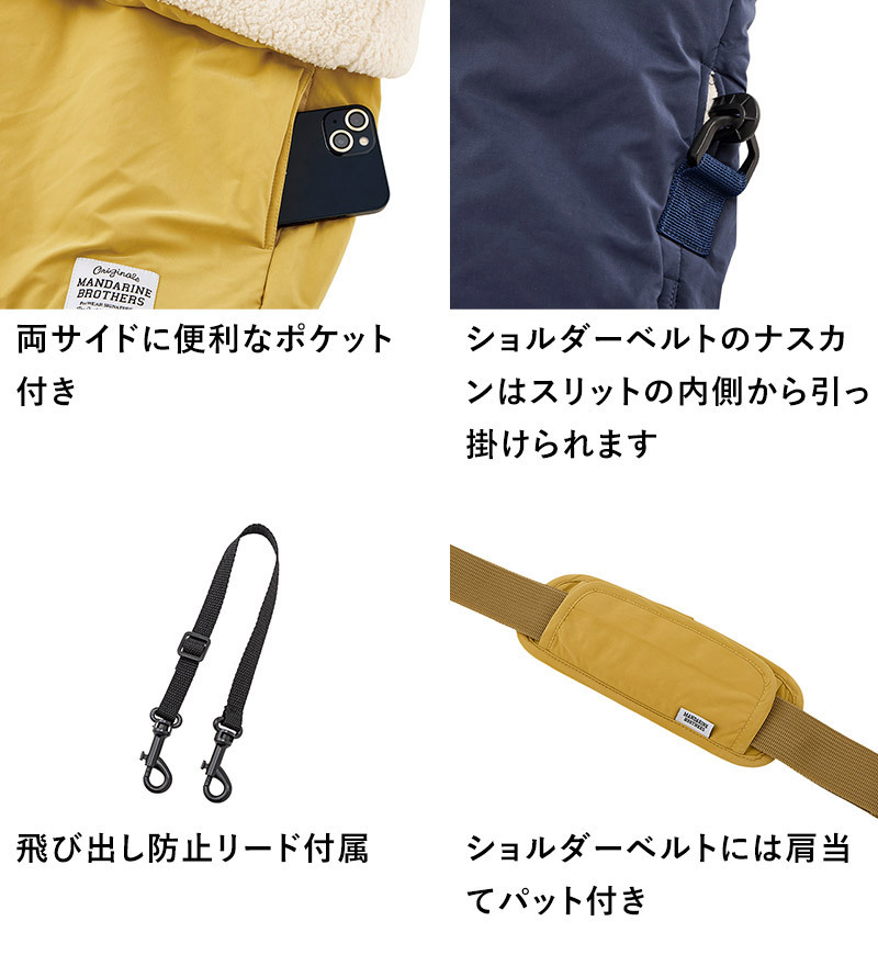 MANDARINE BROTHERS マンダリンブラザーズ スリーピングバッグ