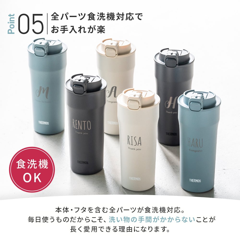 タンブラー 名入れ サーモス THERMOS 真空断熱タンブラー JDI-420ペア イニシャル 名前入り 夫婦 カップル プレゼント ギフト 無料メッセージカード ギフト ペアギフト 結婚祝い 名前入りタンブラー サーモスタンブラー プレゼント ギフト 父の日 2026 プレゼント