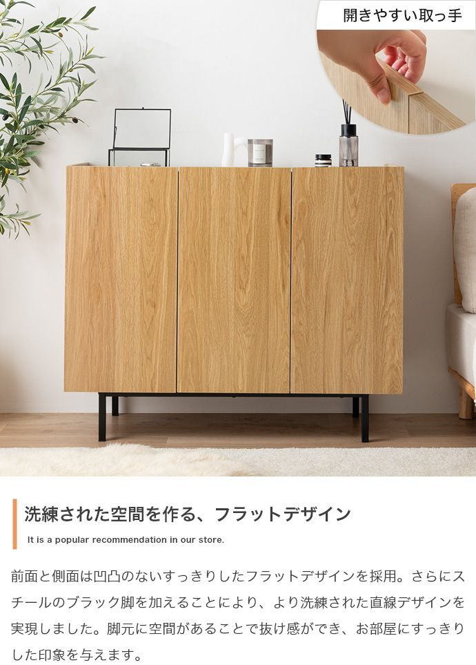 ラック ャビネット 本棚 チェスト サイドボード シェルフ ブックシェルフ 書棚 Alq アルク 棚 ディスプレイ 収納 扉 可動棚 大容量 黒脚 脚付き 幅100 木目 バイカラー くすみカラー リビング コンパクト シンプル 新生活