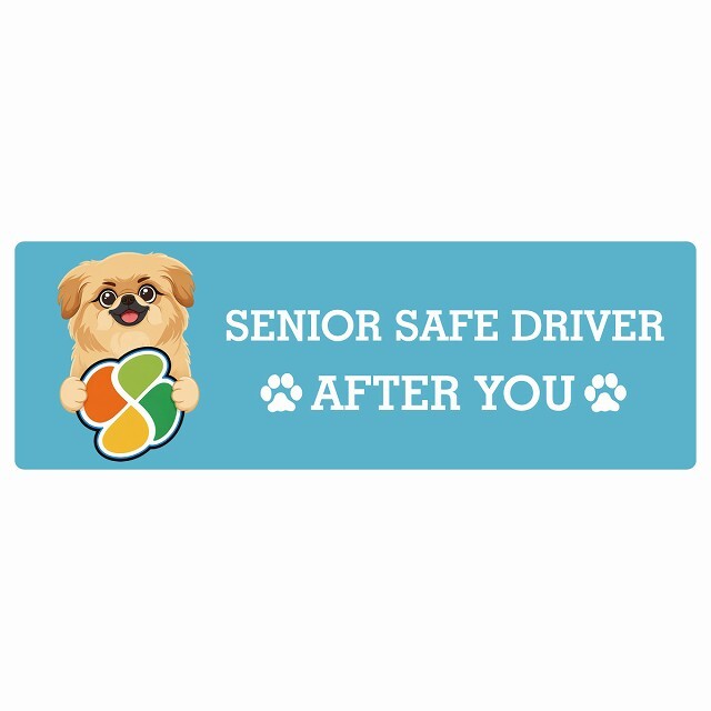 カーサイン 高齢者マーク SENIOR SAFE DRIVER ペキックス ステッカー シール 長方形 15x5cm 肉球 日本製 車